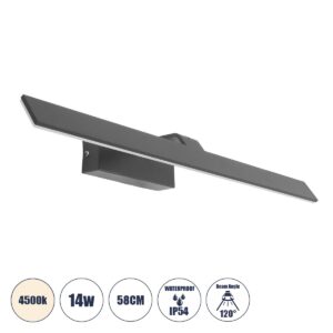 GloboStar® MIRROR 60516 Φωτιστικό Τοίχου – Απλίκα LED 14W 1680lm 120° AC 85-265V IP54 Φυσικό Λευκό 4500K Γκρι Μέταλλο – Μ58 x Π15 x Υ6cm – 2 Xρόνια Εγγύηση