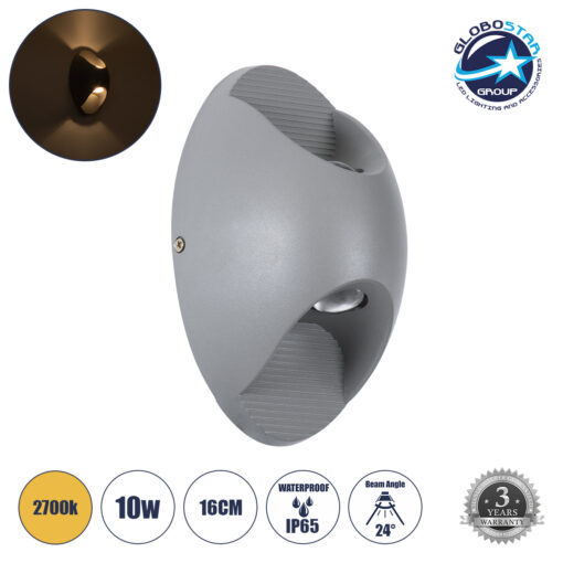 GloboStar® JEREMY 60531 Φωτιστικό Τοίχου – Απλίκα Αρχιτεκτονικού Φωτισμού Εσωτερικού/Εξωτερικού Χώρου Up & Down LED 10W 1000lm 60° AC220-240V Αδιάβροχο IP65 – Σώμα Αλουμινίου & Tempered Glass – Μ16 x Π10 x Υ7cm – Θερμό Λευκό 2700K – Γκρι Ανθρακί – Bridgelux Chip – 5 Years Warranty