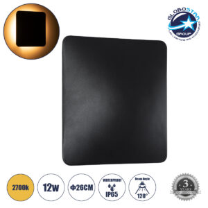 GloboStar® HELIO-S 60664 Φωτιστικό Τοίχου – Απλίκα Αρχιτεκτονικού Φωτισμού Εσωτερικού/Εξωτερικού Χώρου LED 12W 1380lm 120° x 360° AC 220-240V Αδιάβροχο IP65 Μ26 x Π5 x Υ26cm – Θερμό Λευκό 2700K – Μαύρο – Τετράγωνο – Bridgelux Chip – 3 Years Warranty