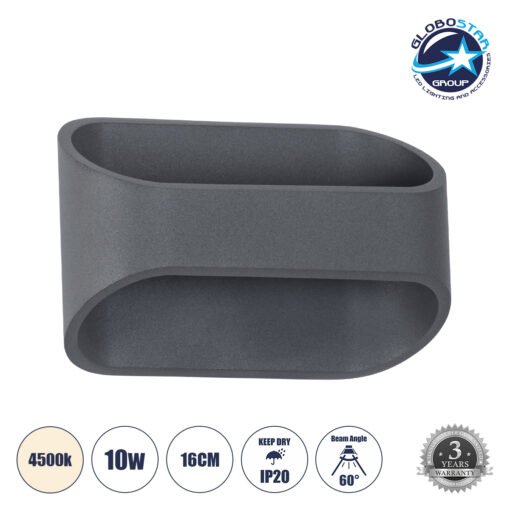 GloboStar® EDEN 60667 Φωτιστικό Τοίχου – Απλίκα Αρχιτεκτονικού Φωτισμού Εσωτερικού Χώρου Up & Down LED 10W 1000lm 60° AC 220-240V IP20 Μ16 x Π10.5 x Υ9cm – Φυσικό Λευκό 4500K – Γκρι Ανθρακί – Bridgelux Chip – 3 Years Warranty