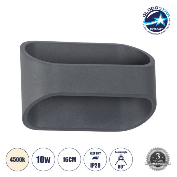 GloboStar® EDEN 60667 Φωτιστικό Τοίχου – Απλίκα Αρχιτεκτονικού Φωτισμού Εσωτερικού Χώρου Up & Down LED 10W 1000lm 60° AC 220-240V IP20 Μ16 x Π10.5 x Υ9cm – Φυσικό Λευκό 4500K – Γκρι Ανθρακί – Bridgelux Chip – 3 Years Warranty