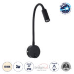 GloboStar® GOOSE 60878 Μοντέρνο Φωτιστικό Τοίχου – Απλίκα Ξενοδοχείου Bed Side LED 3W 300lm 36° AC 220-240V – Reading Light – Μ6.5 x Π15 x Υ24.5cm – Φυσικό Λευκό 4500K – Μαύρο