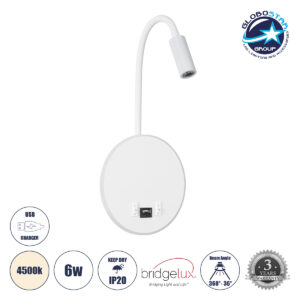 GloboStar® GOOSE 60881 Μοντέρνο Φωτιστικό Τοίχου – Απλίκα Ξενοδοχείου Bed Side LED 6W 600lm 36° & 360° AC 220-240V – Reading Light & 360° Κρυφός Φωτισμός – Φορτιστής USB 3A – Μ15.5 x Π15 x Υ30.5cm – Φυσικό Λευκό 4500K – Λευκό