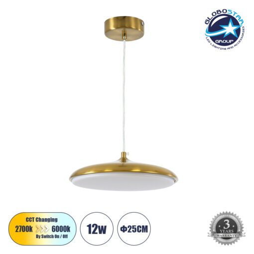 GloboStar® BARON 60886 Κρεμαστή Πλαφονιέρα Οροφής LED CCT 12W 1440lm 120° AC 220-240V – Εναλλαγή Φωτισμού μέσω Διακόπτη On/Off All In One Ψυχρό 6000k+Φυσικό 4500k+Θερμό 2700k Φ25 x Υ8cm – Χρυσό Πλατίνα – 3 Years Warranty