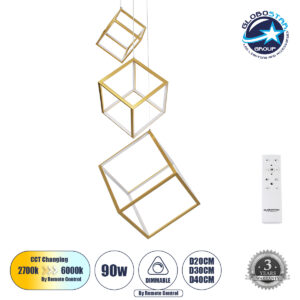 GloboStar® KIBOO-TRIO 60932 Κρεμαστό Φωτιστικό Οροφής Design LED CCT 90W 10350lm 360° AC 220-240V – Εναλλαγή Φωτισμού μέσω Τηλεχειριστηρίου All In One Ψυχρό 6000k+Φυσικό 4500k+Θερμό 2700k Dimmable Μ60 x Π60 x Υ80cm – Χρυσό Πλατίνα – 3 Years Warranty