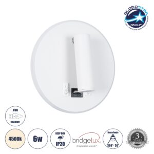 GloboStar® LADY-R 60939 Μοντέρνο Φωτιστικό Τοίχου – Απλίκα Ξενοδοχείου Bed Side LED 6W 600lm 36° & 360° AC 220-240V – Reading Light & Κρυφός Φωτισμός – Φορτιστής USB 3A – Φ15 x Υ7cm – Φυσικό Λευκό 4500K – Λευκό – 3 Χρόνια Εγγύηση