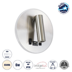 GloboStar® LADY-R 60941 Μοντέρνο Φωτιστικό Τοίχου – Απλίκα Ξενοδοχείου Bed Side LED 6W 600lm 36° & 360° AC 220-240V – Reading Light & 360° Κρυφός Φωτισμός – Φορτιστής USB 3A – Μ10.5 x Π10 x Υ18.5cm – Φυσικό Λευκό 4500K – Νίκελ Βούρτσας