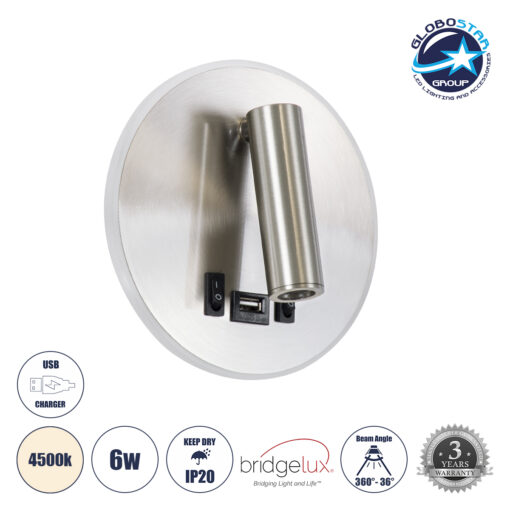 GloboStar® LADY-R 60941 Μοντέρνο Φωτιστικό Τοίχου – Απλίκα Ξενοδοχείου Bed Side LED 6W 600lm 36° & 360° AC 220-240V – Reading Light & 360° Κρυφός Φωτισμός – Φορτιστής USB 3A – Μ10.5 x Π10 x Υ18.5cm – Φυσικό Λευκό 4500K – Νίκελ Βούρτσας
