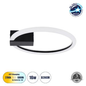 GloboStar® CINDERELLA 60976 Φωτιστικό Οροφής Δαχτυλίδι-Κύκλος LED CCT 16W 1792lm 360° AC 220-240V – Εναλλαγή Φωτισμού μέσω Διακόπτη On/Off All In One Ψυχρό 6000k+Φυσικό 4500k+Θερμό 2700k Φ28cm – Μαύρο – 3 Years Warranty