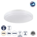 GloboStar® EMERGANO 60993 Πλαφονιέρα Οροφής LED 30W 2850lm 120° AC 220-240V με Ενσωματωμένο Σύστημα Emergency Li-ion 3450mAh/12.8Wh με Αυτονομία 3hrs – Αδιάβροχη IP54 Φ38 x Υ5.3cm Φυσικό Λευκό 4500K – Λευκό – Bridgelux Chips – 3 Years Warranty