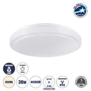 GloboStar® EMERGANO 60993 Πλαφονιέρα Οροφής LED 30W 2850lm 120° AC 220-240V με Ενσωματωμένο Σύστημα Emergency Li-ion 3450mAh/12.8Wh με Αυτονομία 3hrs – Αδιάβροχη IP54 Φ38 x Υ5.3cm Φυσικό Λευκό 4500K – Λευκό – Bridgelux Chips – 3 Years Warranty