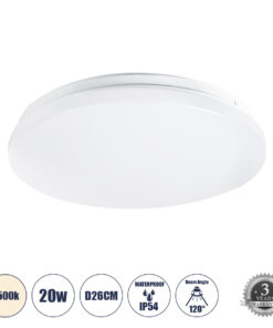 GloboStar® CELANO 61006 LED Πλαφονιέρα Οροφής Στρόγγυλη Φ26 20W 1900lm 120° AC 220-240V Αδιάβροχη IP54 Φ26 x Υ6cm Φυσικό Λευκό 4500K – 3 Χρόνια Εγγύηση
