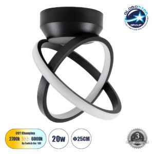 GloboStar® AMELIA 61052 Φωτιστικό Οροφής Design LED CCT 20W 2400lm 300° AC 220-240V – Εναλλαγή Φωτισμού μέσω Διακόπτη On/Off All In One Ψυχρό 6000k+Φυσικό 4500k+Θερμό 2700k Μ24.5 x Π16 x Υ25cm – Μαύρο