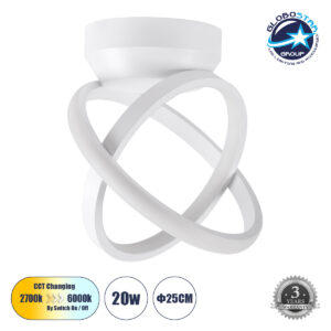 GloboStar® AMELIA 61053 Φωτιστικό Οροφής Design LED CCT 20W 2400lm 300° AC 220-240V – Εναλλαγή Φωτισμού μέσω Διακόπτη On/Off All In One Ψυχρό 6000k+Φυσικό 4500k+Θερμό 2700k Μ24.5 x Π16 x Υ25cm – Λευκό