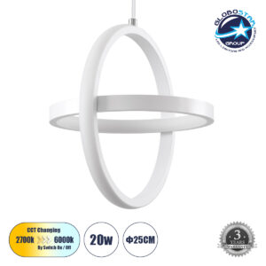GloboStar® ALICE 61056 Κρεμαστό Φωτιστικό Οροφής Design LED CCT 20W 2400lm 300° AC 220-240V – Εναλλαγή Φωτισμού μέσω Διακόπτη On/Off All In One Ψυχρό 6000k+Φυσικό 4500k+Θερμό 2700k Μ25 x Π22 x Υ25cm – Λευκό