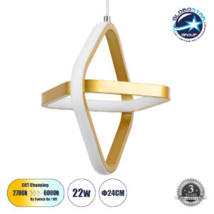 GloboStar® ROSE 61066 Κρεμαστό Φωτιστικό Οροφής Design LED CCT 22W 2640lm 300° AC 220-240V – Εναλλαγή Φωτισμού μέσω Διακόπτη On/Off All In One Ψυχρό 6000k+Φυσικό 4500k+Θερμό 2700k Μ24 x Π22 x Υ24cm – Χρυσό Βούρτσας