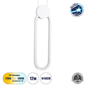 GloboStar® ILDI 61089 Κρεμαστό Φωτιστικό Οροφής Design LED CCT 12W 1440lm 300° AC 220-240V – Εναλλαγή Φωτισμού μέσω Διακόπτη On/Off All In One Ψυχρό 6000k+Φυσικό 4500k+Θερμό 2700k Μ10 x Π2.3 x Υ38cm – Λευκό
