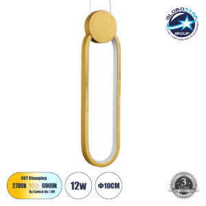 GloboStar® ILDI 61090 Κρεμαστό Φωτιστικό Οροφής Design LED CCT 12W 1440lm 300° AC 220-240V – Εναλλαγή Φωτισμού μέσω Διακόπτη On/Off All In One Ψυχρό 6000k+Φυσικό 4500k+Θερμό 2700k Μ10 x Π2.3 x Υ38cm – Χρυσό Βούρτσας