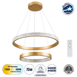 GloboStar® DIAMOND DUO 61151 Κρεμαστό Φωτιστικό Δαχτυλίδι-Κύκλος LED CCT 75W 8743lm 360° AC 220-240V – Εναλλαγή Φωτισμού μέσω Τηλεχειριστηρίου All In One Ψυχρό 6000k+Φυσικό 4500k+Θερμό 2700k Dimmable Φ40+60cm – Χρυσό Βούρτσας – 3 Years Warranty