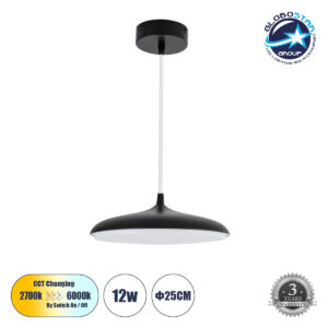 GloboStar® BARON 61251 Κρεμαστή Πλαφονιέρα Οροφής LED CCT 12W 1440lm 120° AC 220-240V – Εναλλαγή Φωτισμού μέσω Διακόπτη On/Off All In One Ψυχρό 6000k+Φυσικό 4500k+Θερμό 2700k Φ25 x Υ8cm – Μαύρο – 3 Years Warranty