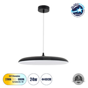 GloboStar® BARON 61254 Κρεμαστή Πλαφονιέρα Οροφής LED CCT 24W 2880lm 120° AC 220-240V – Εναλλαγή Φωτισμού μέσω Διακόπτη On/Off All In One Ψυχρό 6000k+Φυσικό 4500k+Θερμό 2700k Φ40 x Υ10cm – Μαύρο – 3 Years Warranty