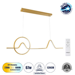 GloboStar® WINDY 61293 Κρεμαστό Φωτιστικό Οροφής Design LED CCT 67W 7504lm 300° AC 220-240V – Εναλλαγή Φωτισμού μέσω Τηλεχειριστηρίου All In One Ψυχρό 6000k+Φυσικό 4500k+Θερμό 2700k Dimmable Μ120 x Π4 x Υ30cm – Χρυσό Βούρτσας – 3 Years Warranty