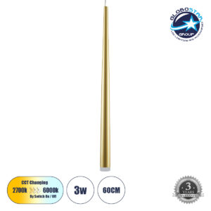GloboStar® TEARS 61310 Κρεμαστό Φωτιστικό Οροφής Design LED CCT 3W 330lm 180° AC 220-240V – Εναλλαγή Φωτισμού μέσω Διακόπτη On/Off All In One Ψυχρό 6000k+Φυσικό 4500k+Θερμό 2700k Φ3.2 x Υ51.5cm – Χρυσό Βούρτσας – 3 Years Warranty