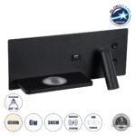 GloboStar® PALADIN 61351 Μοντέρνο Φωτιστικό Τοίχου – Απλίκα Ξενοδοχείου Bed Side LED 6W 720lm 36° AC 220-240V – Reading Light & Κρυφός Φωτισμός – Φορτιστές USB 3A & Wireless 20W – Μ30 x Π11 x Υ12cm – Φυσικό Λευκό 4500K – Μαύρο – Αριστερό