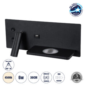 GloboStar® PALADIN 61352 Μοντέρνο Φωτιστικό Τοίχου – Απλίκα Ξενοδοχείου Bed Side LED 6W 720lm 36° AC 220-240V – Reading Light & Κρυφός Φωτισμός – Φορτιστές USB 3A & Wireless 20W – Μ30 x Π11 x Υ12cm – Φυσικό Λευκό 4500K – Μαύρο – Δεξί