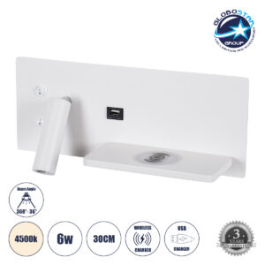 GloboStar® PALADIN 61354 Μοντέρνο Φωτιστικό Τοίχου – Απλίκα Ξενοδοχείου Bed Side LED 6W 720lm 36° AC 220-240V – Reading Light & Κρυφός Φωτισμός – Φορτιστές USB 3A & Wireless 20W – Μ30 x Π11 x Υ12cm – Φυσικό Λευκό 4500K – Λευκό – Δεξί