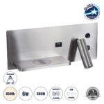 GloboStar® PALADIN 61355 Μοντέρνο Φωτιστικό Τοίχου – Απλίκα Ξενοδοχείου Bed Side LED 6W 720lm 36° AC 220-240V – Reading Light & Κρυφός Φωτισμός – Φορτιστές USB 3A & Wireless 20W – Μ30 x Π11 x Υ12cm – Φυσικό Λευκό 4500K – Νίκελ Βούρτσας – Αριστερό