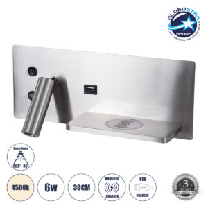 GloboStar® PALADIN 61356 Μοντέρνο Φωτιστικό Τοίχου – Απλίκα Ξενοδοχείου Bed Side LED 6W 720lm 36° AC 220-240V – Reading Light & Κρυφός Φωτισμός – Φορτιστές USB 3A & Wireless 20W – Μ30 x Π11 x Υ12cm – Φυσικό Λευκό 4500K – Νίκελ Βούρτσας – Δεξί