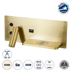 GloboStar® PALADIN 61358 Μοντέρνο Φωτιστικό Τοίχου – Απλίκα Ξενοδοχείου Bed Side LED 6W 720lm 36° AC 220-240V – Reading Light & Κρυφός Φωτισμός – Φορτιστές USB 3A & Wireless 20W – Μ30 x Π11 x Υ12cm – Φυσικό Λευκό 4500K – Χρυσό Βούρτσας – Δεξί