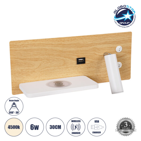 GloboStar® PALADIN 61359 Μοντέρνο Φωτιστικό Τοίχου – Απλίκα Ξενοδοχείου Bed Side LED 6W 720lm 36° AC 220-240V – Reading Light & Κρυφός Φωτισμός – Φορτιστές USB 3A & Wireless 20W – Μ30 x Π11 x Υ12cm – Φυσικό Λευκό 4500K – Ξύλο & Λευκό – Αριστερό