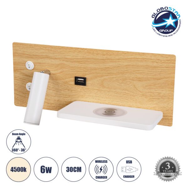 GloboStar® PALADIN 61360 Μοντέρνο Φωτιστικό Τοίχου – Απλίκα Ξενοδοχείου Bed Side LED 6W 720lm 36° AC 220-240V – Reading Light & Κρυφός Φωτισμός – Φορτιστές USB 3A & Wireless 20W – Μ30 x Π11 x Υ12cm – Φυσικό Λευκό 4500K – Ξύλο & Λευκό – Δεξί