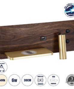GloboStar® PALADIN 61361 Μοντέρνο Φωτιστικό Τοίχου – Απλίκα Ξενοδοχείου Bed Side LED 6W 720lm 36° AC 220-240V – Reading Light & Κρυφός Φωτισμός – Φορτιστές USB 3A & Wireless 20W – Μ30 x Π11 x Υ12cm – Φυσικό Λευκό 4500K – Ξύλο & Χρυσό – Αριστερό