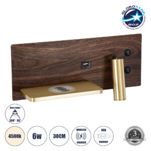 GloboStar® PALADIN 61361 Μοντέρνο Φωτιστικό Τοίχου – Απλίκα Ξενοδοχείου Bed Side LED 6W 720lm 36° AC 220-240V – Reading Light & Κρυφός Φωτισμός – Φορτιστές USB 3A & Wireless 20W – Μ30 x Π11 x Υ12cm – Φυσικό Λευκό 4500K – Ξύλο & Χρυσό – Αριστερό