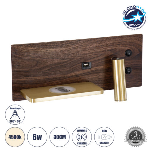 GloboStar® PALADIN 61361 Μοντέρνο Φωτιστικό Τοίχου – Απλίκα Ξενοδοχείου Bed Side LED 6W 720lm 36° AC 220-240V – Reading Light & Κρυφός Φωτισμός – Φορτιστές USB 3A & Wireless 20W – Μ30 x Π11 x Υ12cm – Φυσικό Λευκό 4500K – Ξύλο & Χρυσό – Αριστερό