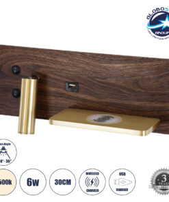 GloboStar® PALADIN 61362 Μοντέρνο Φωτιστικό Τοίχου – Απλίκα Ξενοδοχείου Bed Side LED 6W 720lm 36° AC 220-240V – Reading Light & Κρυφός Φωτισμός – Φορτιστές USB 3A & Wireless 20W – Μ30 x Π11 x Υ12cm – Φυσικό Λευκό 4500K – Ξύλο & Χρυσό – Δεξί