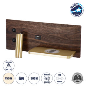 GloboStar® PALADIN 61362 Μοντέρνο Φωτιστικό Τοίχου – Απλίκα Ξενοδοχείου Bed Side LED 6W 720lm 36° AC 220-240V – Reading Light & Κρυφός Φωτισμός – Φορτιστές USB 3A & Wireless 20W – Μ30 x Π11 x Υ12cm – Φυσικό Λευκό 4500K – Ξύλο & Χρυσό – Δεξί