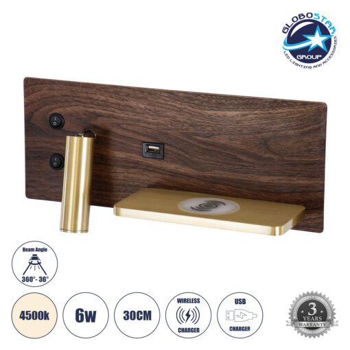 GloboStar® PALADIN 61362 Μοντέρνο Φωτιστικό Τοίχου – Απλίκα Ξενοδοχείου Bed Side LED 6W 720lm 36° AC 220-240V – Reading Light & Κρυφός Φωτισμός – Φορτιστές USB 3A & Wireless 20W – Μ30 x Π11 x Υ12cm – Φυσικό Λευκό 4500K – Ξύλο & Χρυσό – Δεξί