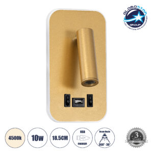 GloboStar® LADY-O 61366 Μοντέρνο Φωτιστικό Τοίχου – Απλίκα Ξενοδοχείου Bed Side LED 10W 1000lm 36° & 360° AC 220-240V – Reading Light & 360° Κρυφός Φωτισμός – Φορτιστής USB 3A – Μ10.5 x Π10 x Υ18.5cm – Φυσικό Λευκό 4500K – Χρυσό Βούρτσας