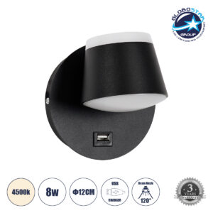 GloboStar® REGENCY 61373 Μοντέρνο Φωτιστικό Τοίχου – Απλίκα Ξενοδοχείου Bed Side LED 8W 920lm 120° AC 220-240V – Reading Up/Down Light – Φορτιστής USB 3A – Μ12 x Π12 x Υ13cm – Φυσικό Λευκό 4500K – Μαύρο