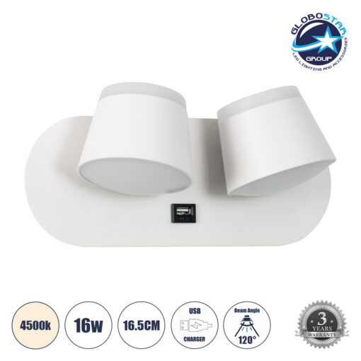 GloboStar® REGENCY 61377 Μοντέρνο Φωτιστικό Τοίχου – Απλίκα Ξενοδοχείου Bed Side LED 16W 1840lm 120° AC 220-240V – Reading Up/Down Light – Φορτιστής USB 3A – Μ16.5 x Π12 x Υ10cm – Φυσικό Λευκό 4500K – Λευκό