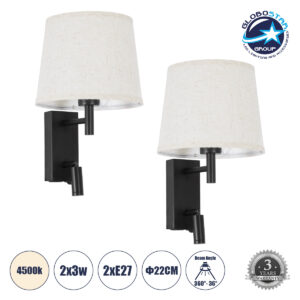 GloboStar® ROULETTE-R 61379 Μοντέρνο Φωτιστικό Τοίχου – Απλίκα Ξενοδοχείου Bed Side LED 3W 360lm & 1 x E27 36° & 360° AC 220-240V – Reading Up/Down Light – Φορτιστής USB 3A – Μ22 x Π23.5 x Υ37cm – Φυσικό Λευκό 4500K – Μαύρο με Μπεζ Καπέλο – Σετ 2 Τεμαχίων