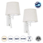 GloboStar® ROULETTE-R 61380 Μοντέρνο Φωτιστικό Τοίχου – Απλίκα Ξενοδοχείου Bed Side LED 3W 360lm & 1 x E27 36° & 360° AC 220-240V – Reading Up/Down Light – Φορτιστής USB 3A – Μ22 x Π23.5 x Υ37cm – Φυσικό Λευκό 4500K – Λευκό με Μπεζ Καπέλο – Σετ 2 Τεμαχίων