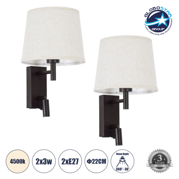 GloboStar® ROULETTE-R 61381 Μοντέρνο Φωτιστικό Τοίχου – Απλίκα Ξενοδοχείου Bed Side LED 3W 360lm & 1 x E27 36° & 360° AC 220-240V – Reading Up/Down Light – Φορτιστής USB 3A – Μ22 x Π23.5 x Υ37cm – Φυσικό Λευκό 4500K – Καφέ με Μπεζ Καπέλο – Σετ 2 Τεμαχίων