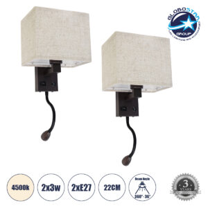 GloboStar® ROULETTE-S 61384 Μοντέρνο Φωτιστικό Τοίχου – Απλίκα Ξενοδοχείου Bed Side LED 3W 360lm & 1 x E27 36° & 360° AC 220-240V – Reading Up/Down Light – Φορτιστής USB 3A – Μ17 x Π20 x Υ37cm – Φυσικό Λευκό 4500K – Καφέ με Μπεζ Καπέλο – Σετ 2 Τεμαχίων