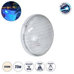 GloboStar® POOLANO 61534 Λάμπα LED Σποτ Πισίνας GX16D PAR56 25W 2000lm 120° AC/DC 12V Αδιάβροχο IP68 IK06 Tempered Glass Φ18 x Υ10cm Φυσικό Λευκό 4500K – Bridgelux Chip – 3 Years Warranty