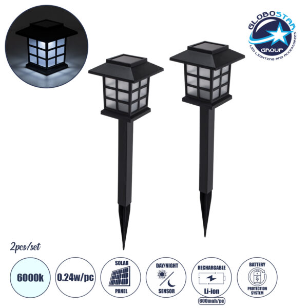 GloboStar® 69928 ΣΕΤ 2 Τεμαχίων Αυτόνομα Ηλιακά Φωτιστικά LED SMD 0.24W/Τεμ. 24lm/Τεμ. με Ενσωματωμένη Μπαταρία 600mAh – Φωτοβολταϊκό Πάνελ με Αισθητήρα Ημέρας-Νύχτας Αδιάβροχο IP65 Φανάρι Κήπου Τετράγωνο Ψυχρό Λευκό 6000K Μ8.5 x Π8.5 x Υ26.5cm